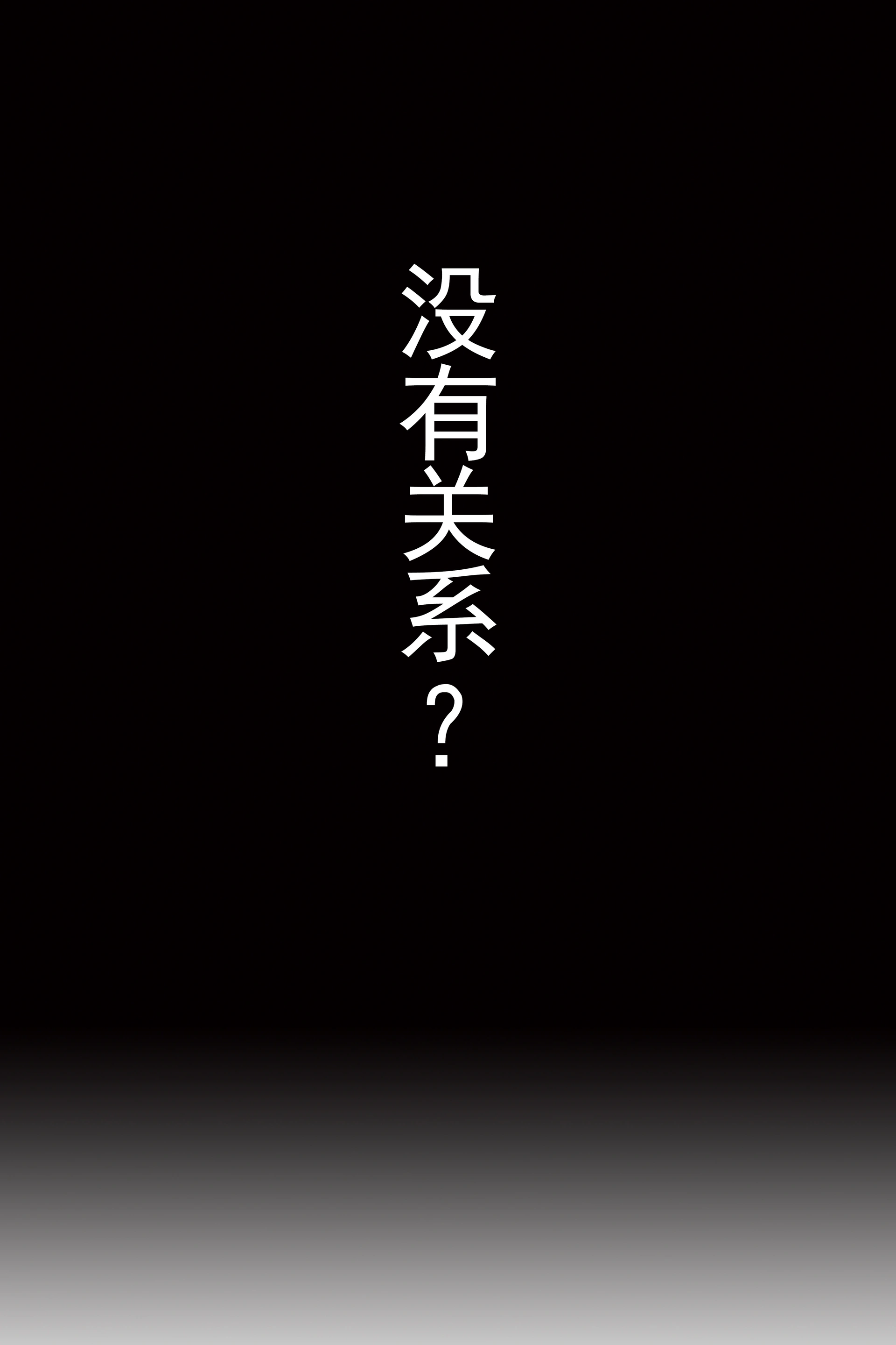 rioko凉凉子 - NO.87 更衣人偶 本篇 3